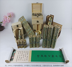 师宗胡也佛金瓶梅秘戏图3卷-小中大三版